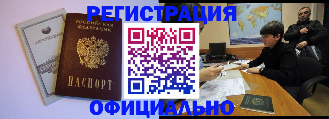 регистрация для дет. сада в Муроме