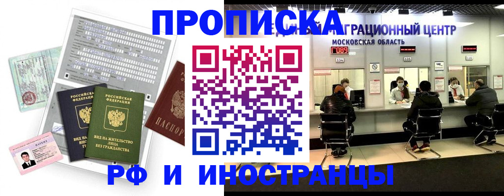 регистрация для дет. сада в Муроме