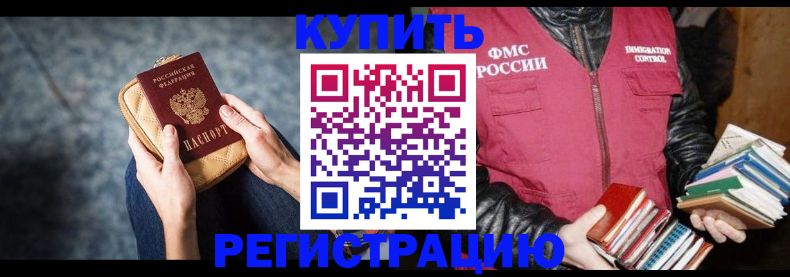 прописка гарантия в Муроме