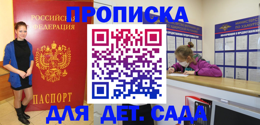 регистрация для школы в Муроме