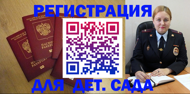 прописка гарантия в Муроме