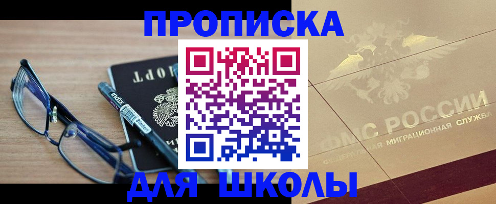 прописка поиск в Муроме