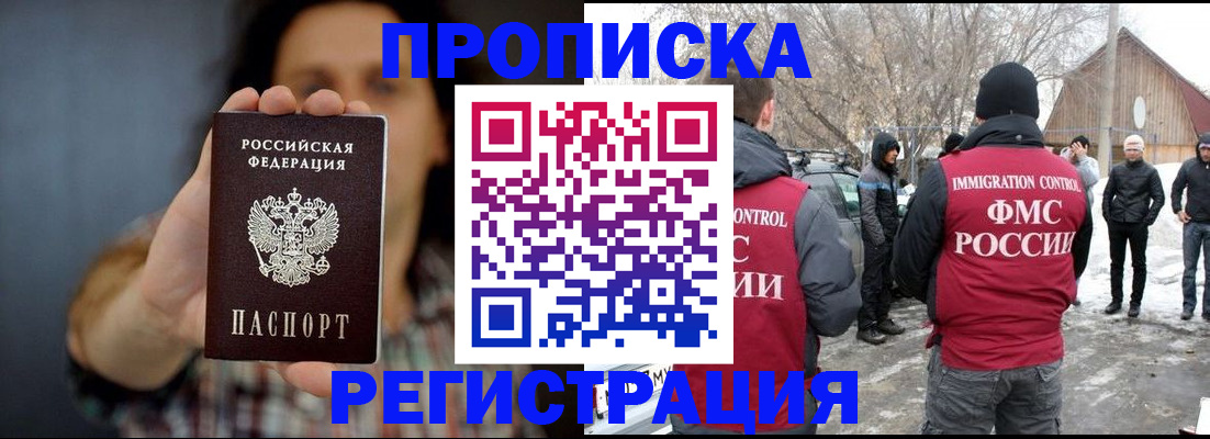 пропишу в квартире в Муроме